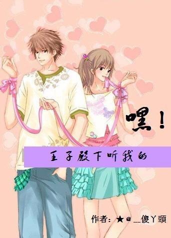 武林立志传