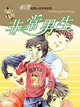 寻找遗失的光盘