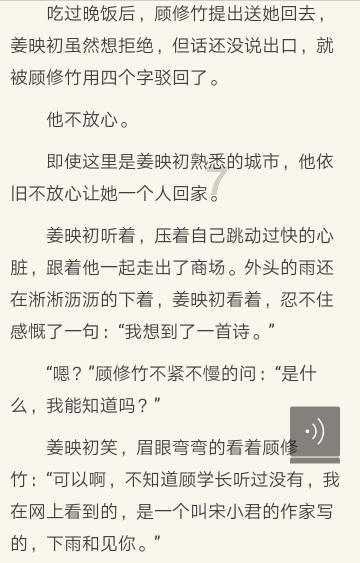 过年去成都三官堂大姨家玩，发现小侄女的牙齿地包天，这种需要人工干预吗？游戏画面