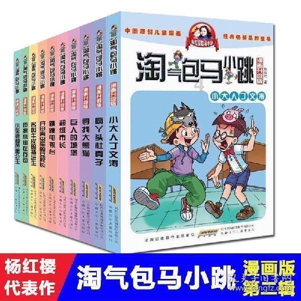 “引摊入市”年味浓