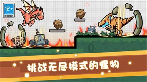 逗小猴开心系列200