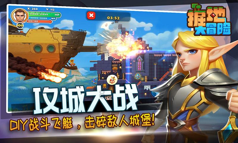 救援顽皮的小女孩