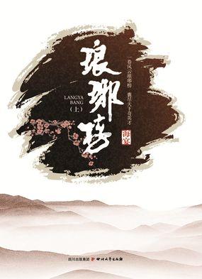 章鱼喷墨汁