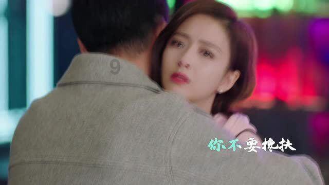 《要久久爱》全剧最有心机之人,利用庄远设计蒋翼