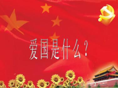 斩魂手游版