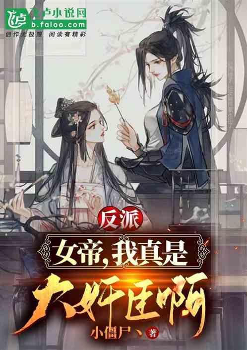 女孩的选美比赛