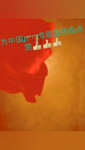 芭比大学毕业