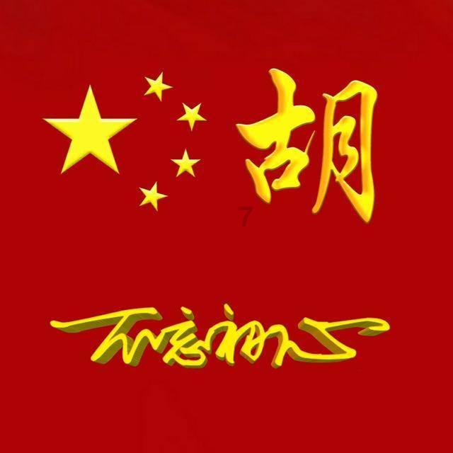 烧卖的由来游戏画面