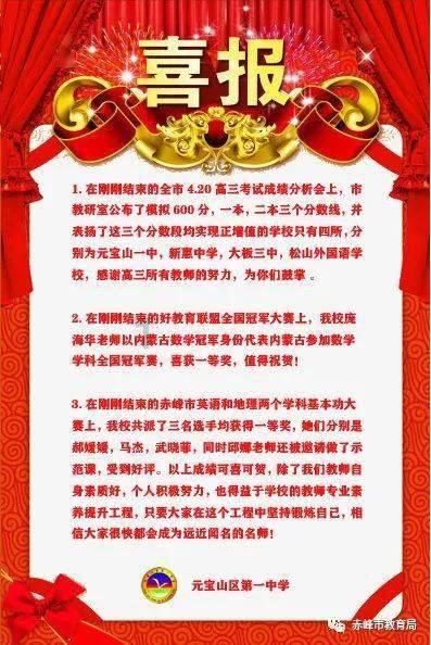缤纷水果茶无敌版