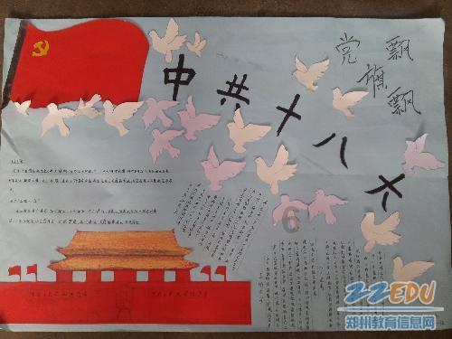 深海迷航