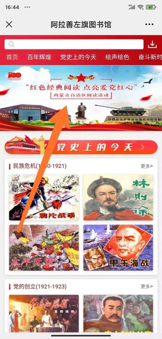 铠甲勇士大作战2
