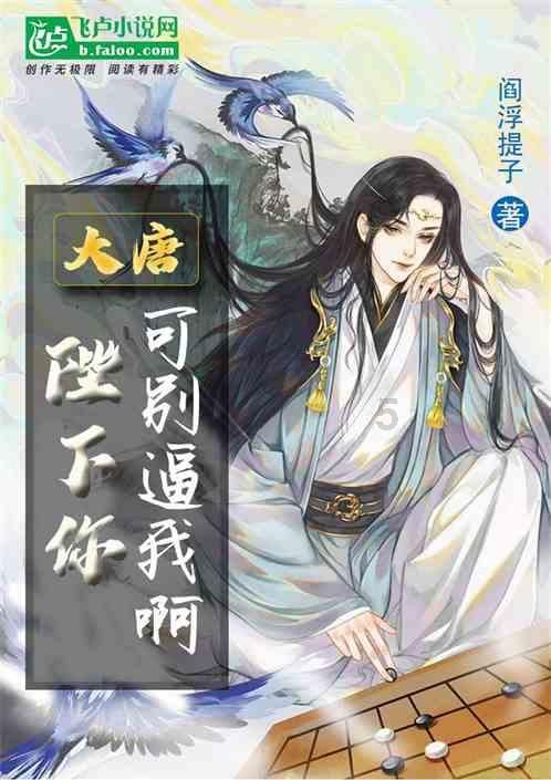 农畜山羊逃脱