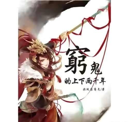 璀璨华服
