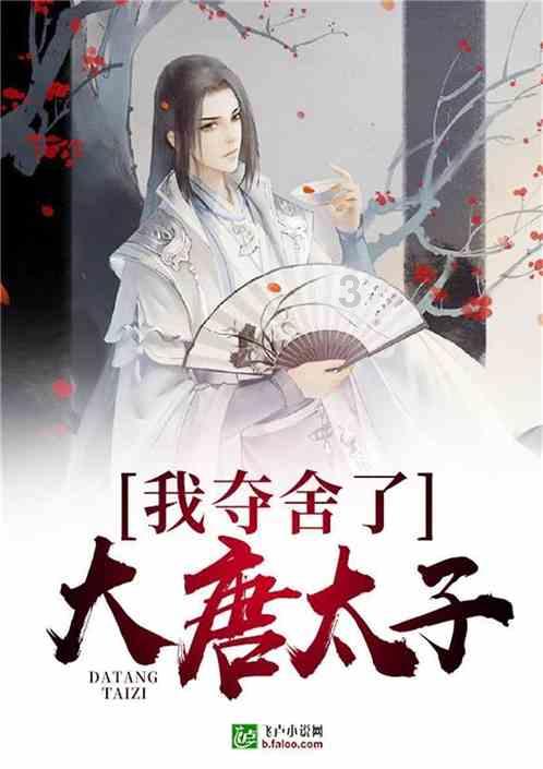 救援大嘴鸟