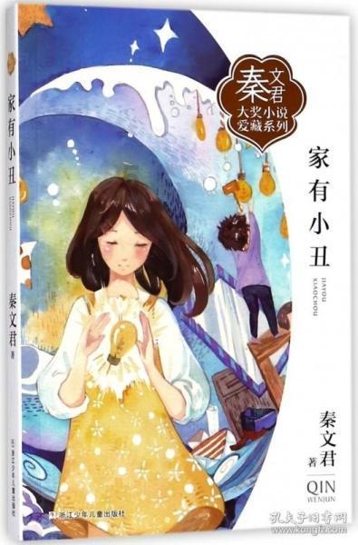 她因春晚一夜爆红,56岁因癌症在异国离世,临终前自曝身世惹泪目