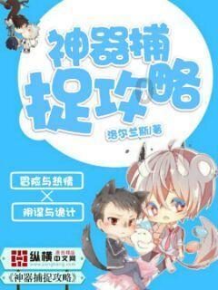 精灵传说